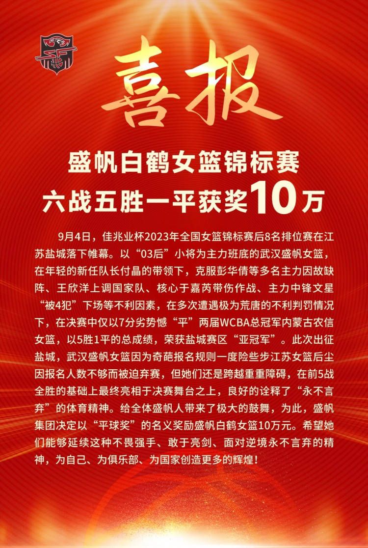 据罗马诺报道，前上海申花主教练弗洛雷斯即将成为塞维利亚主教练。